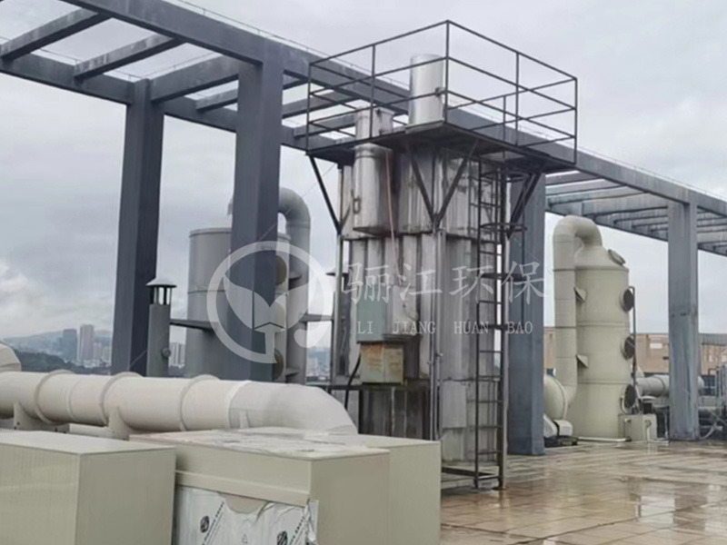 廣東驪江環保科技有限公司