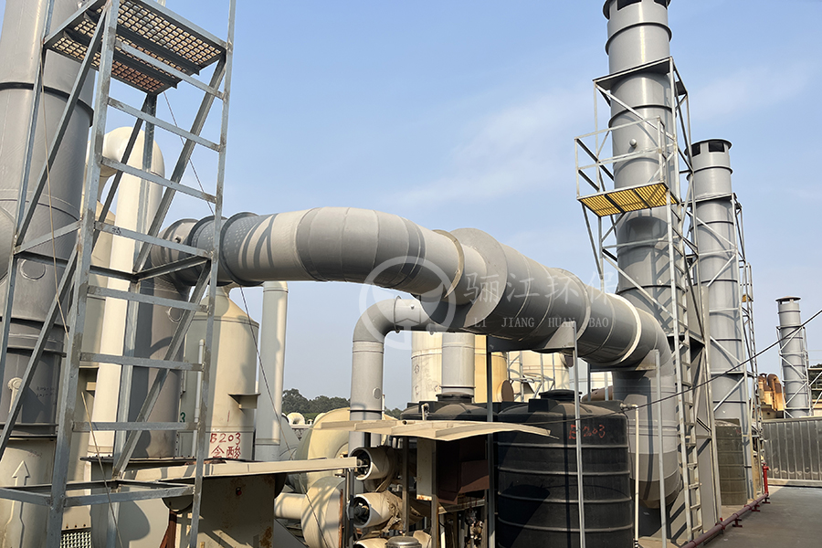 廣東驪江環保科技有限公司