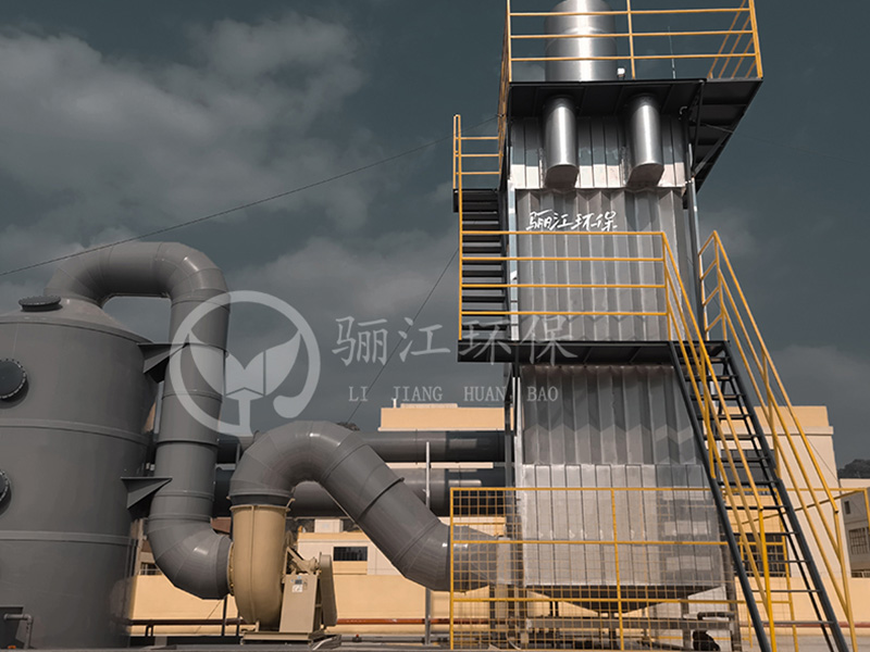 廣東驪江環(huán)保科技有限公司