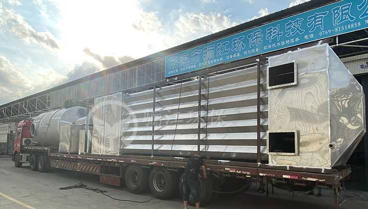 廣東驪江環保科技有限公司